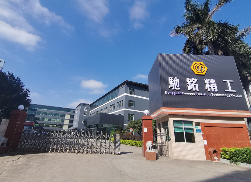 Wuxi Famous Communication Equipment Co., Ltd.